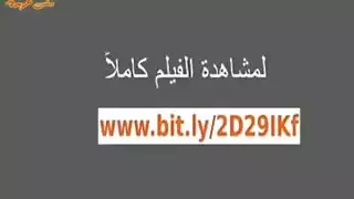 جنس شرق أوسطي مثير: تبادل زوجات وهزات النشوة