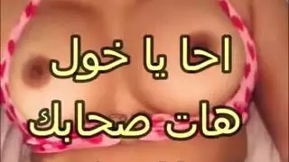 نيك بنات في عبر صطناعي بعه بعض