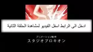 انمي محارمانمي محارم غصب
