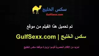 بنت تجيب ضهرها ع وج حبيبها