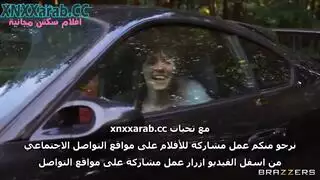 الشقراء الممتلئة تأخذه في مؤخرتها في جماع صريح