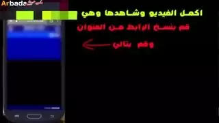 اخت تدرب اخوه ويدخل وحده