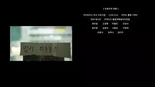 سمسم كوري